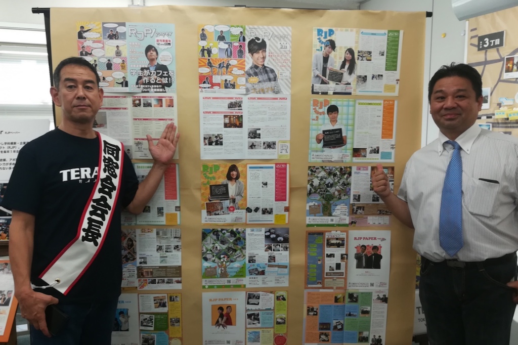 テラフェスティバル2018